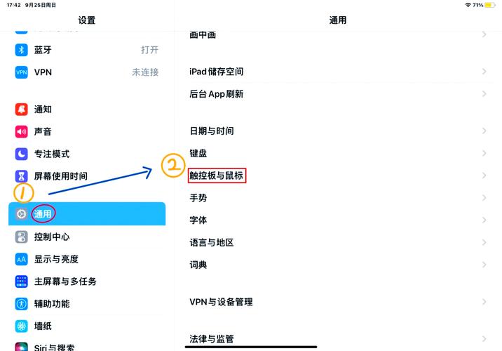 鼠標驅動怎么卸載重裝，鼠標驅動失靈怎么解決